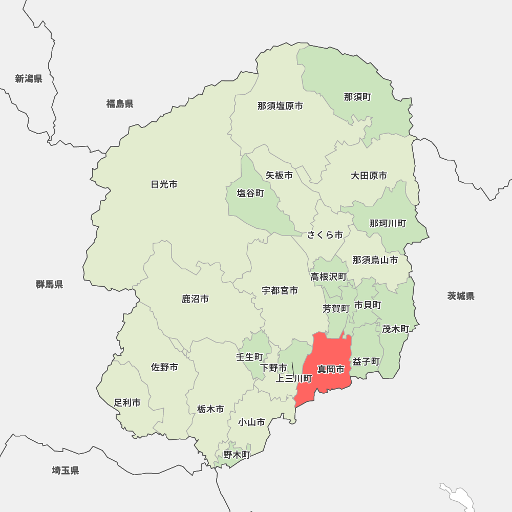 真岡 市 栃木
