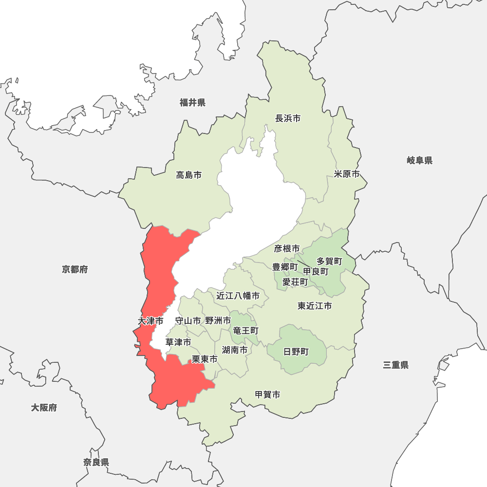 大津 市 何 県