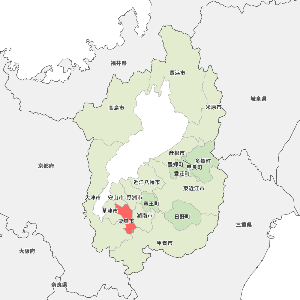 滋賀 県 栗東 市