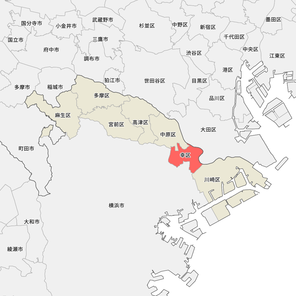 幸 区