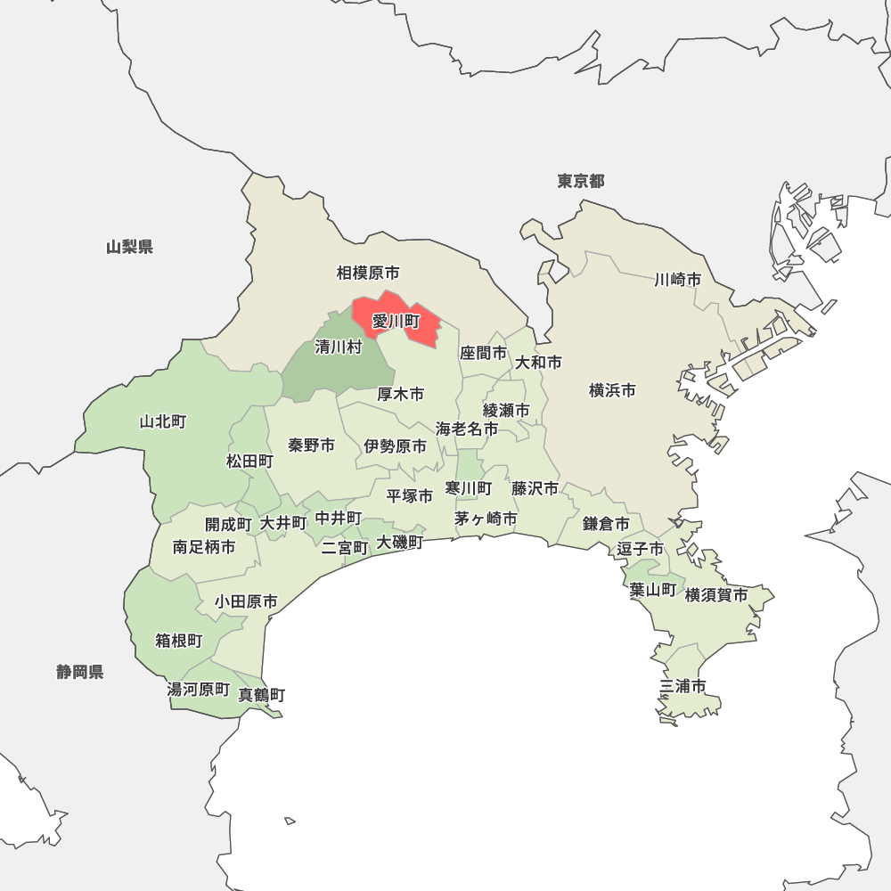 愛甲 郡 愛 川町