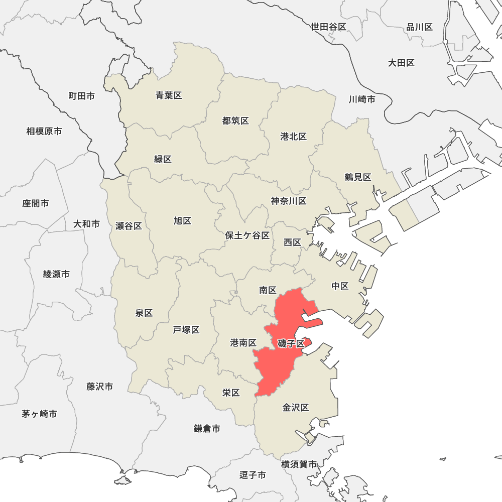 神奈川 県 横浜 市 磯子 区