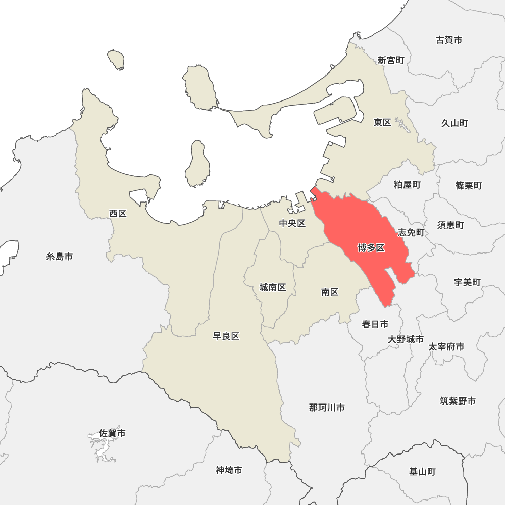 福岡 市 博多 区