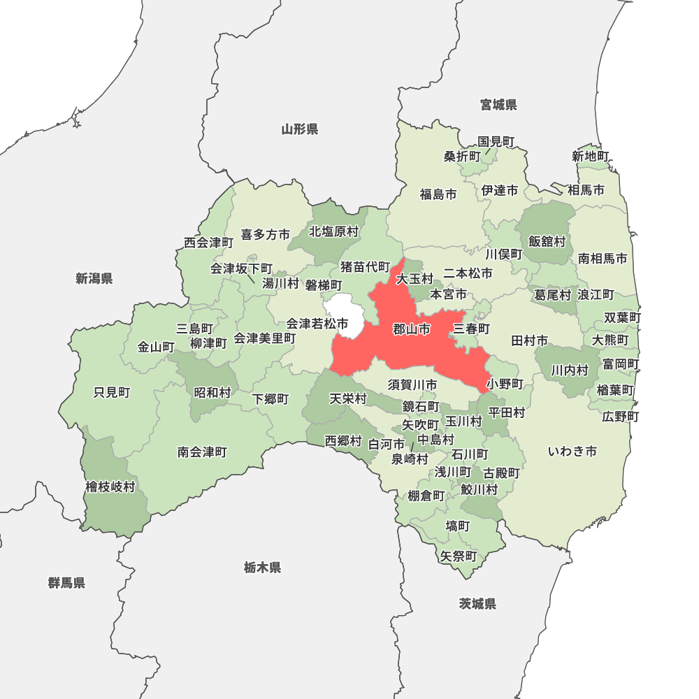福島 県 郡山 市