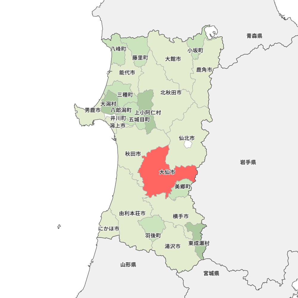 秋田 県 大仙 市