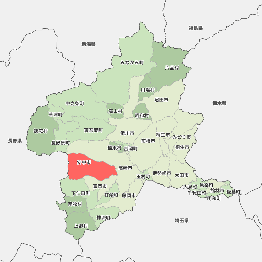 安 中 市