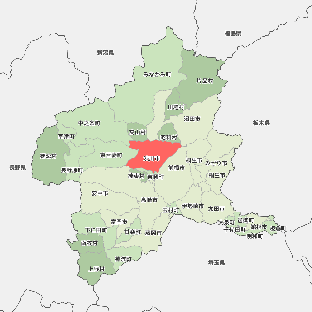 群馬 県 渋川 市