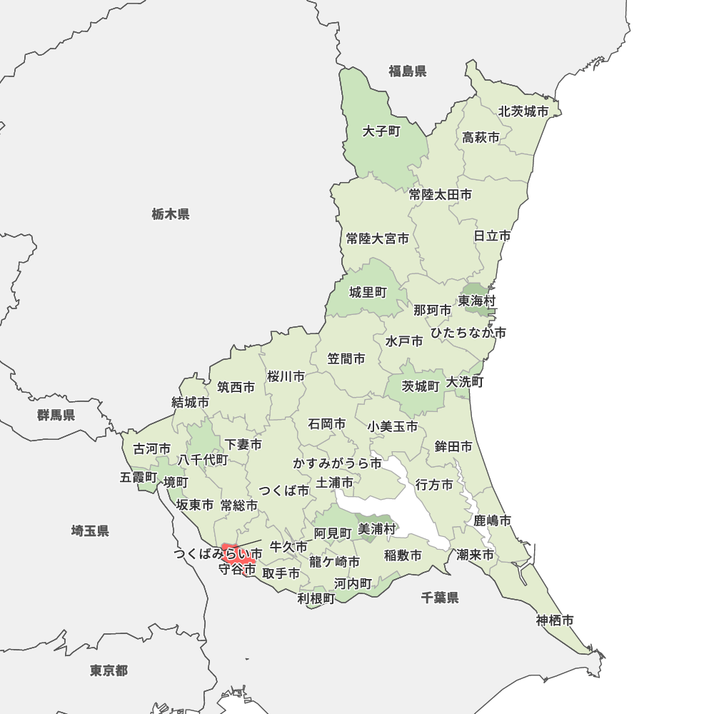 茨城 守谷 市