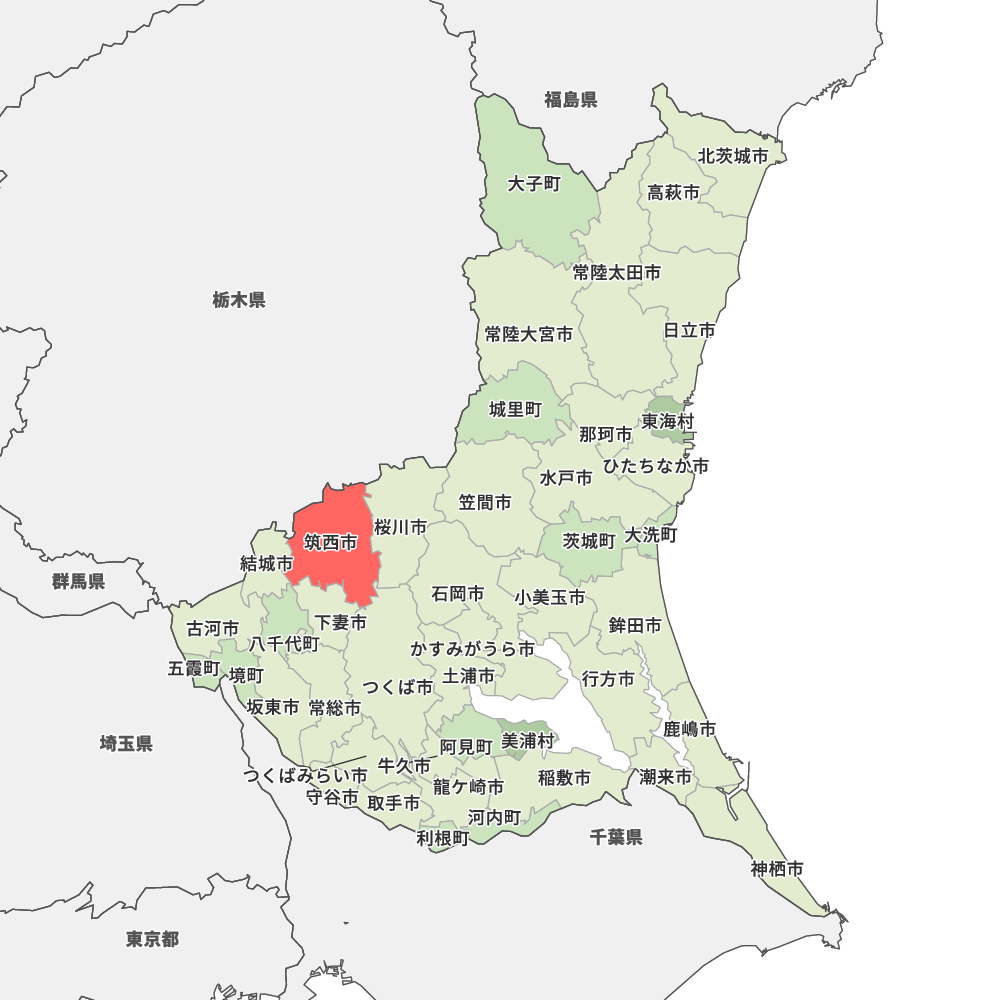 茨城 県 筑西 市