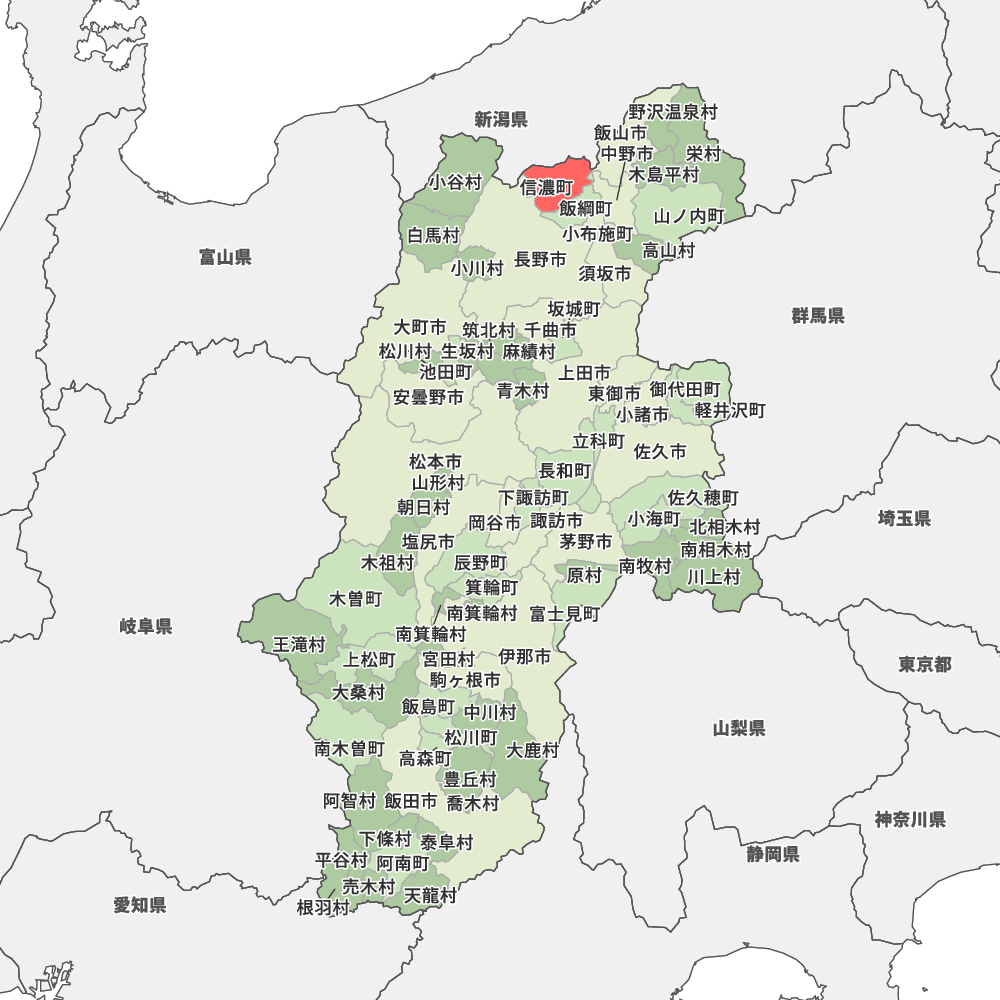 長野 県 上水内 郡 信濃 町