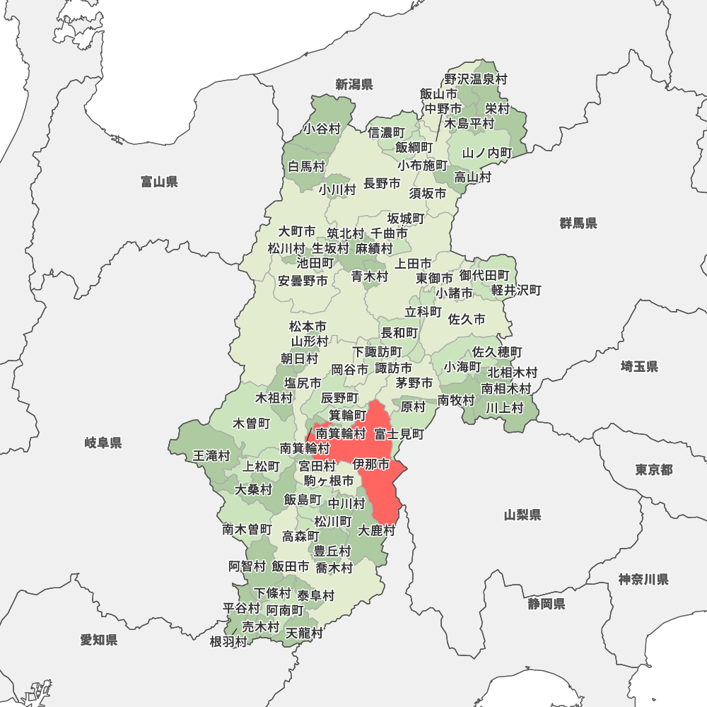 長野 県 伊那 市