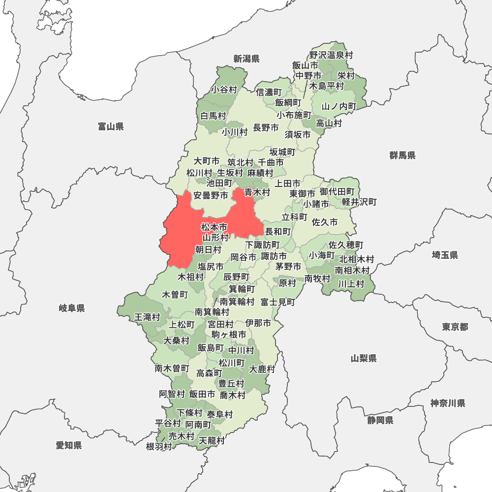 松本 市 何 県