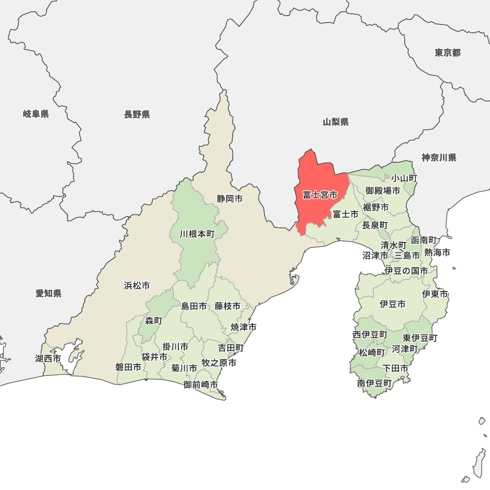 静岡 県 富士宮 市