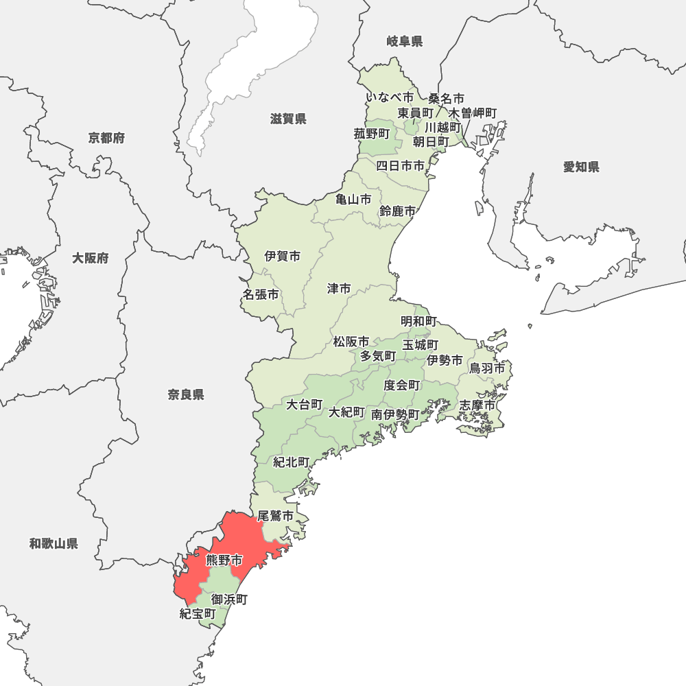 熊野市