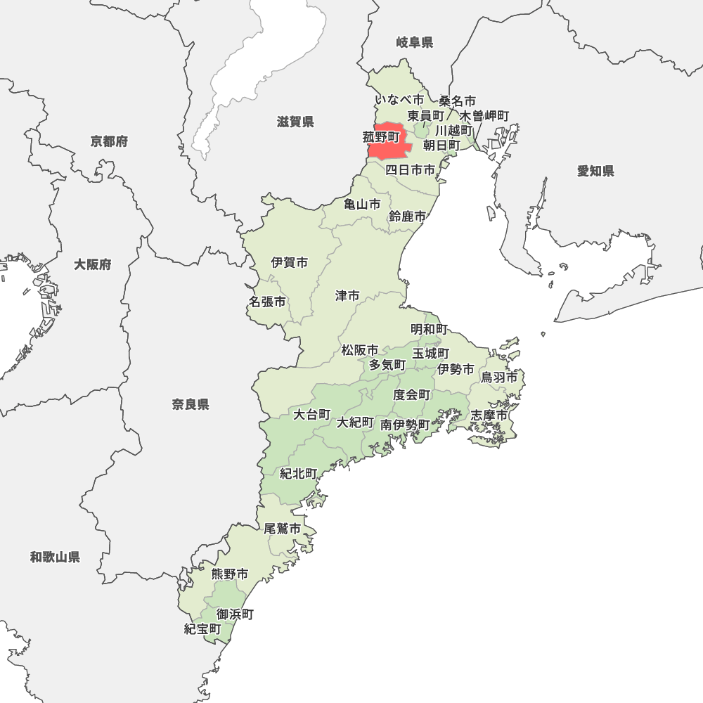 菰野町