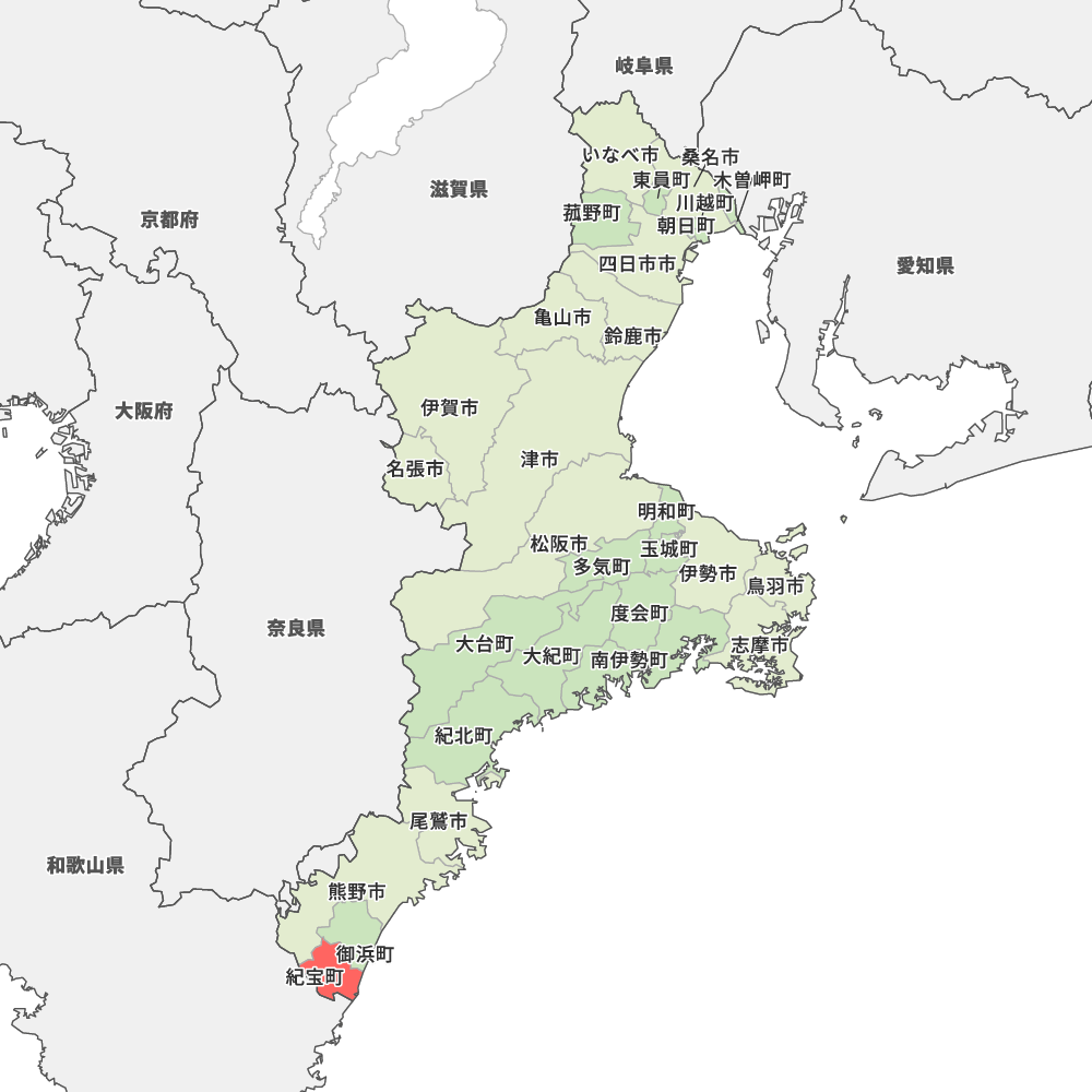 紀宝町