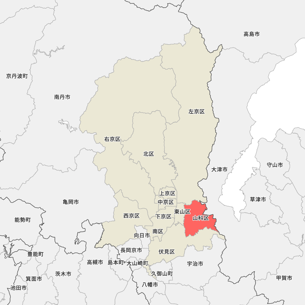 山科区