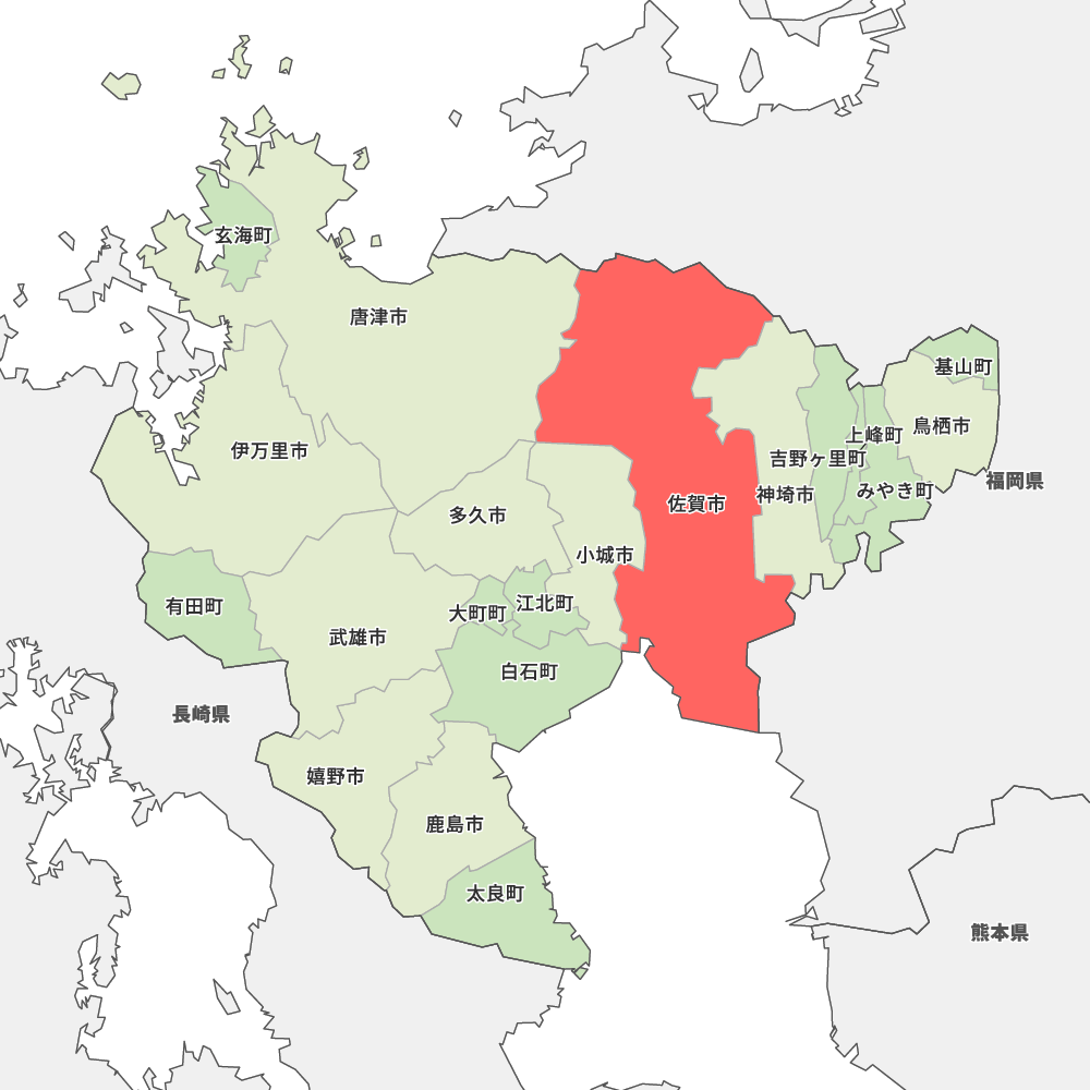 佐賀市