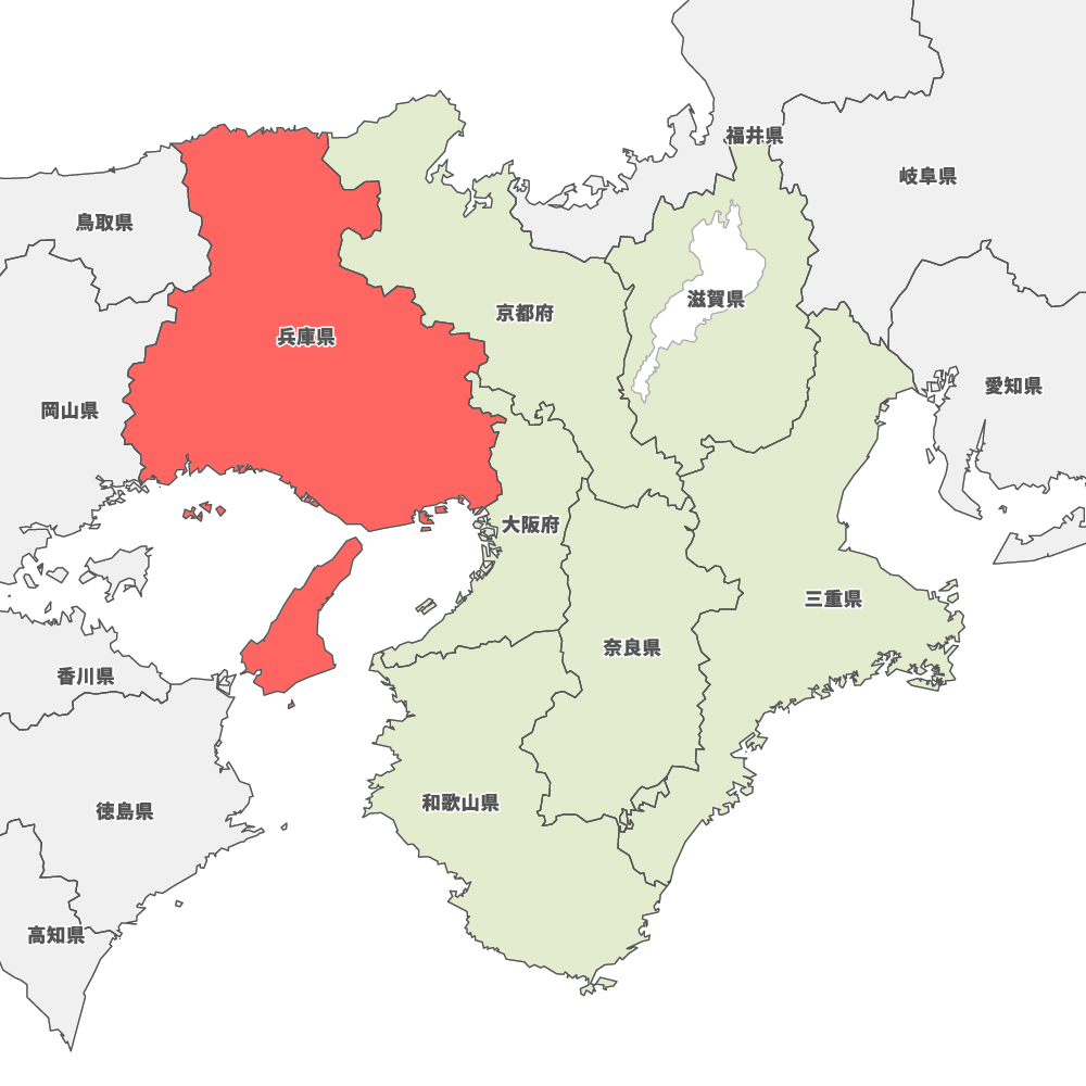 兵庫県