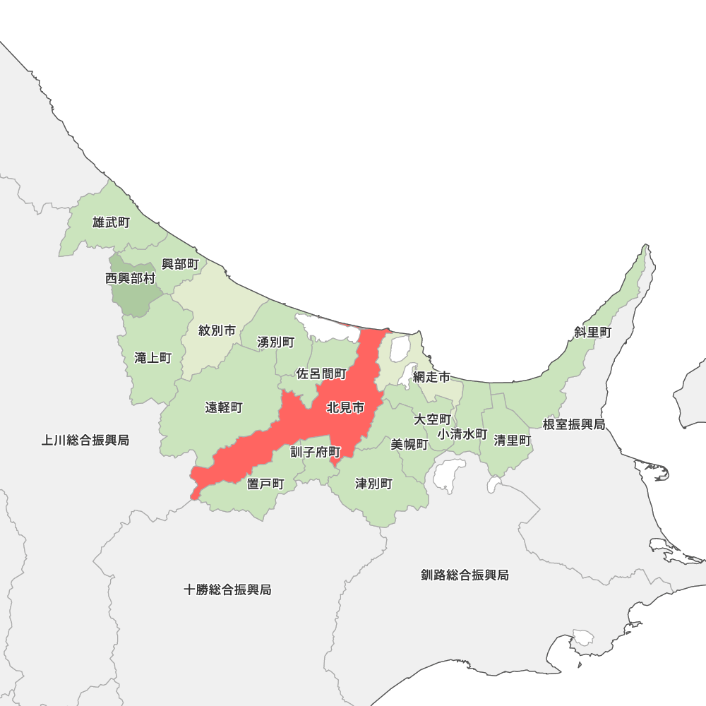 北見市