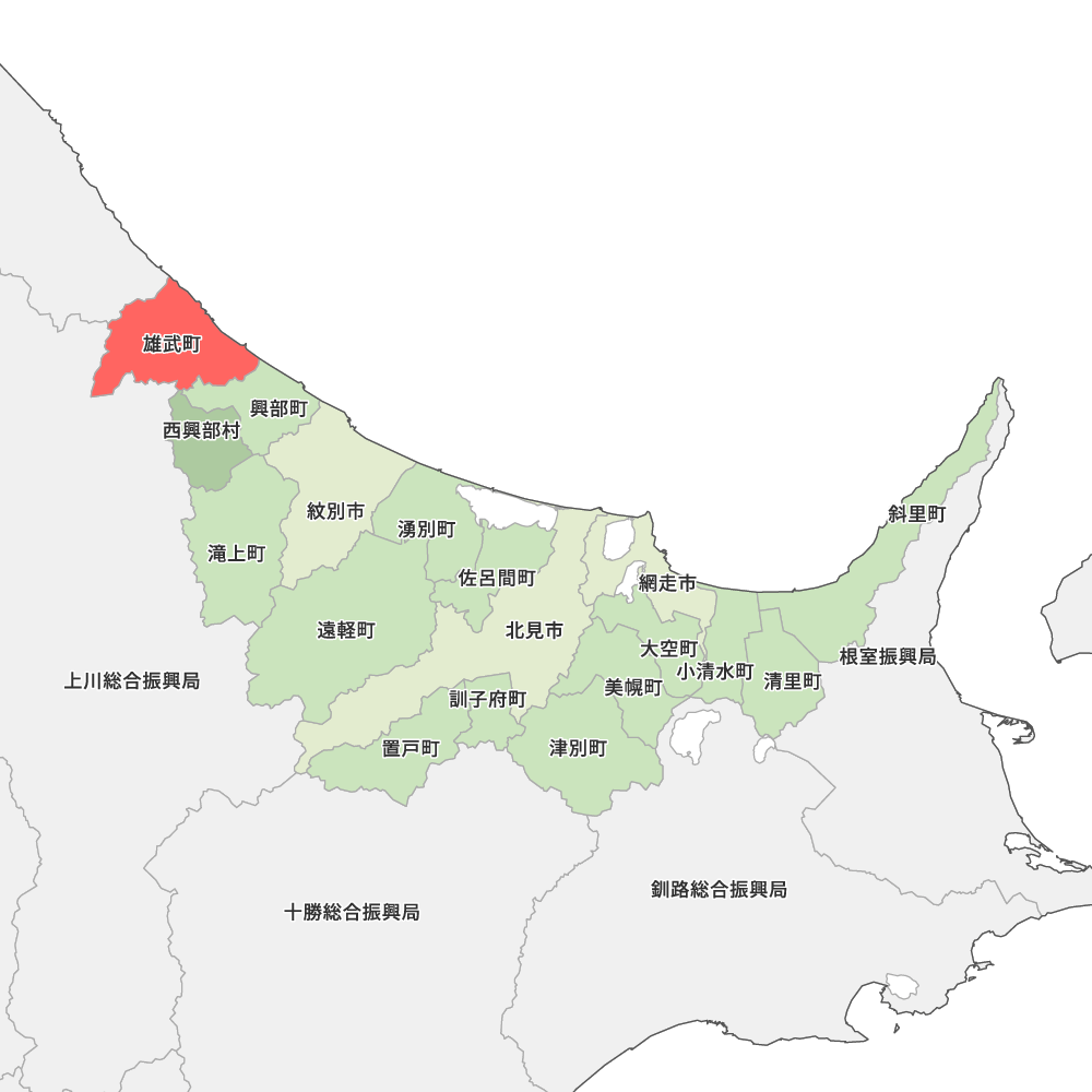雄武町
