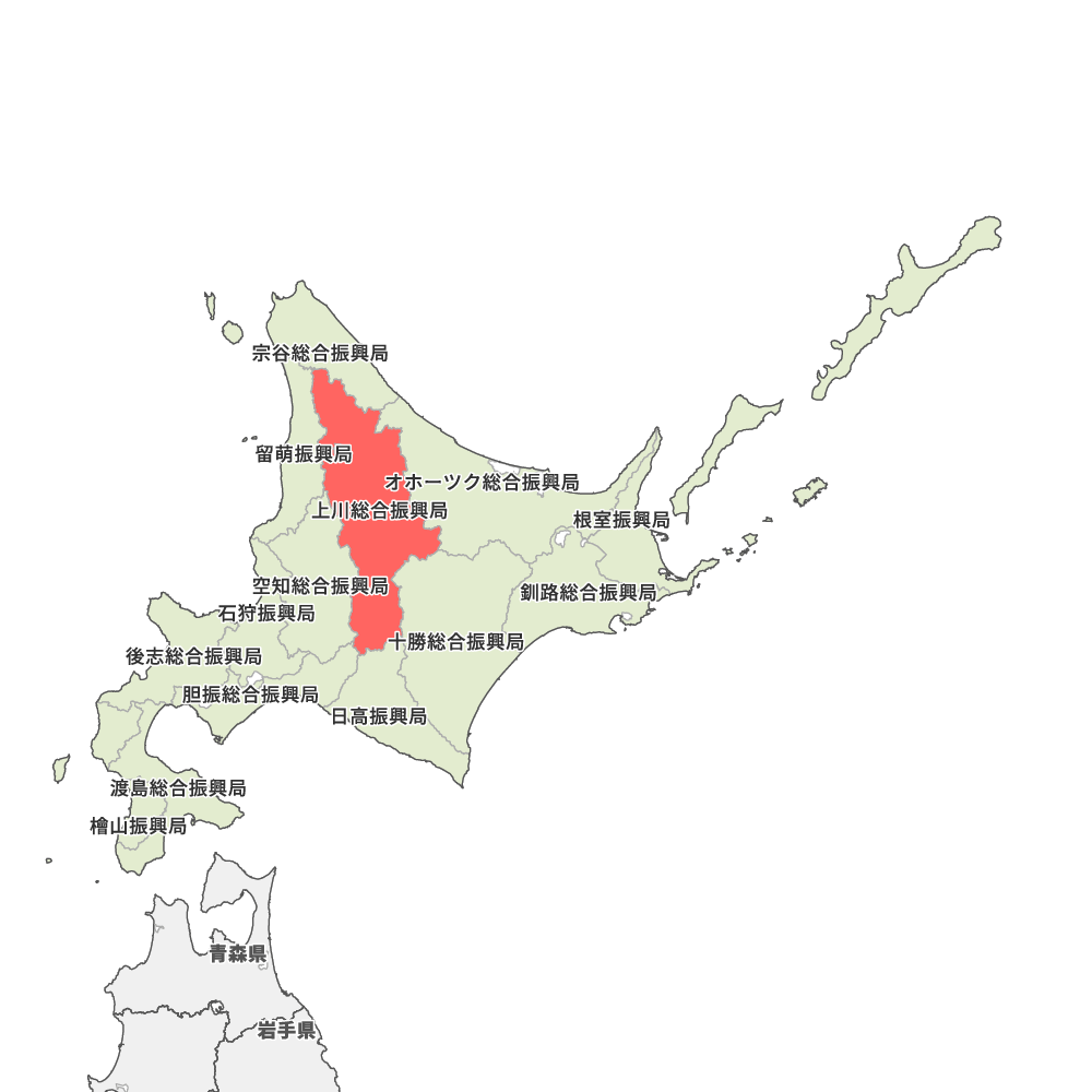 上川総合振興局