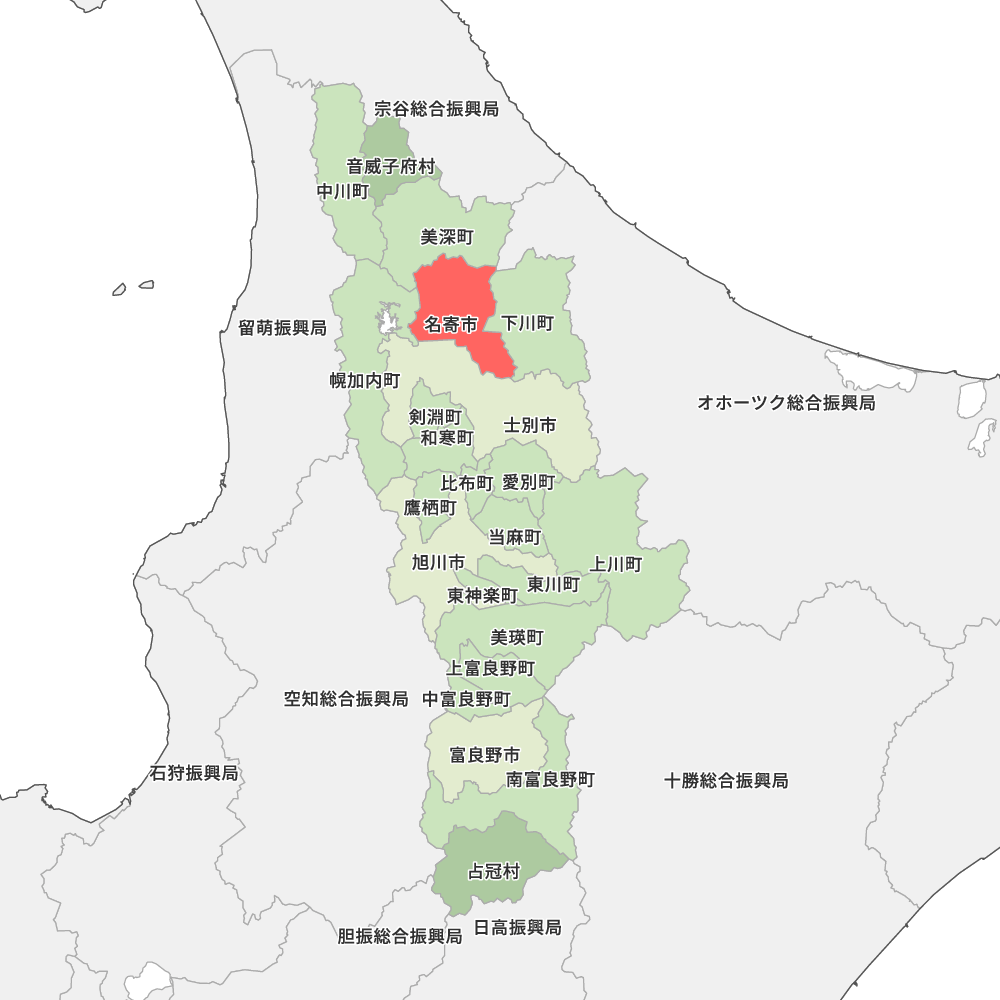 名寄市
