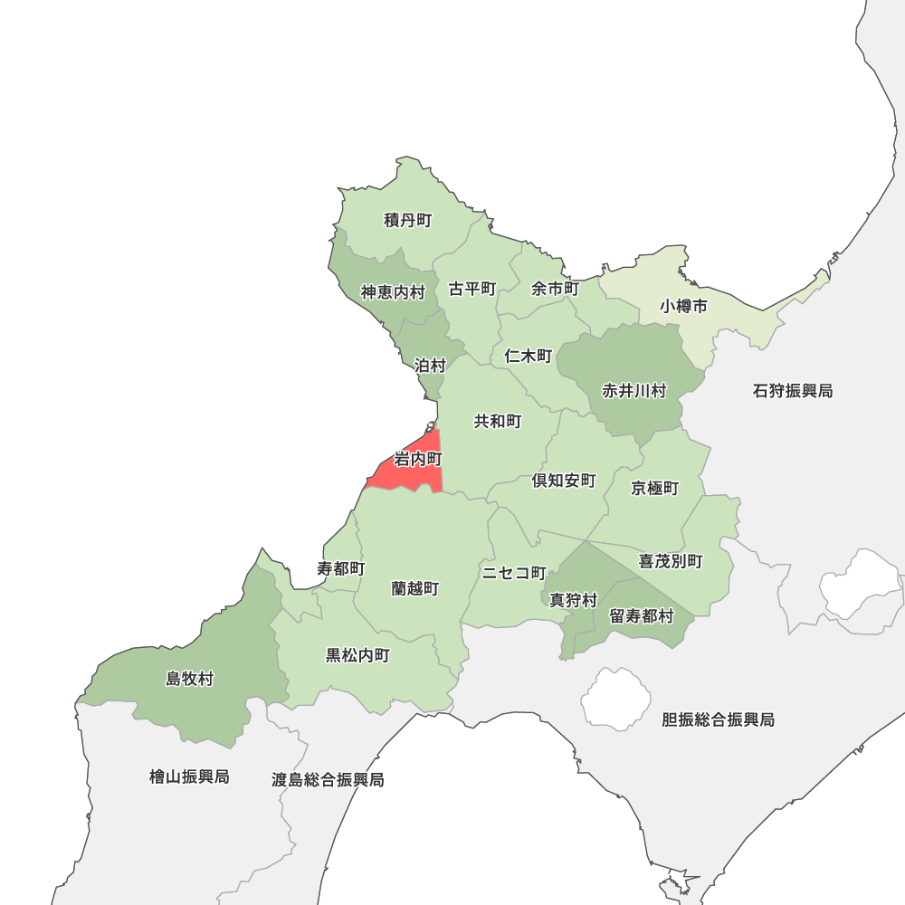 岩内町