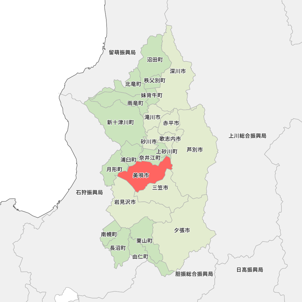 美唄市
