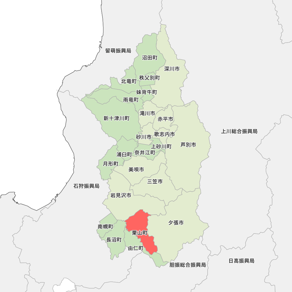 栗山町