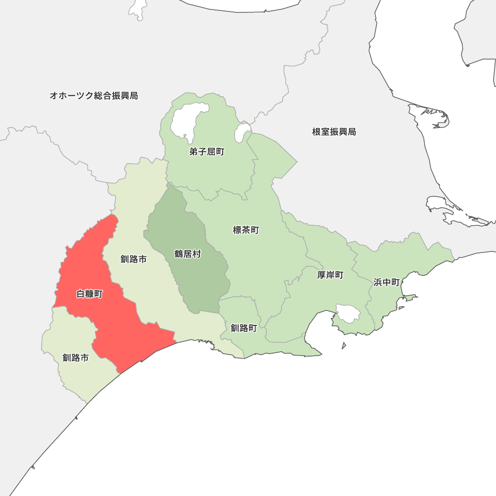 白糠町