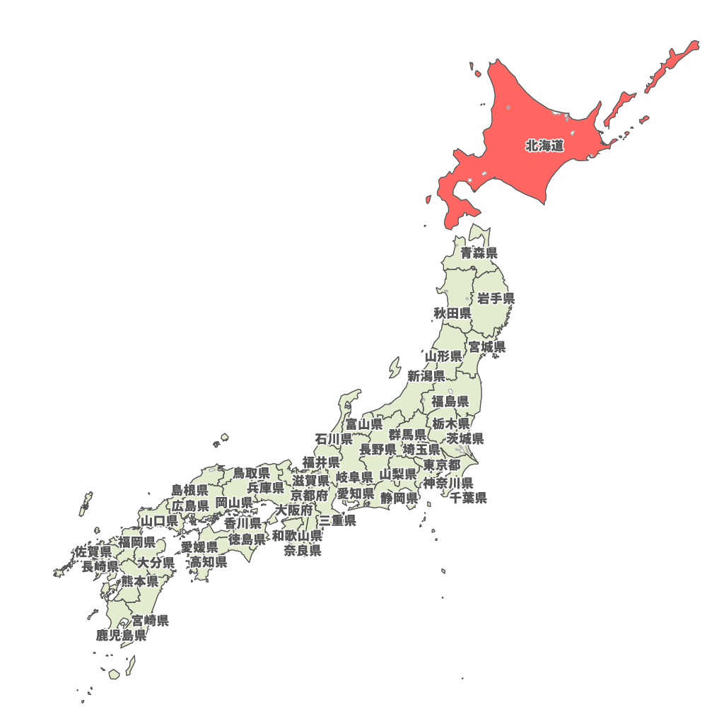 北海道地方