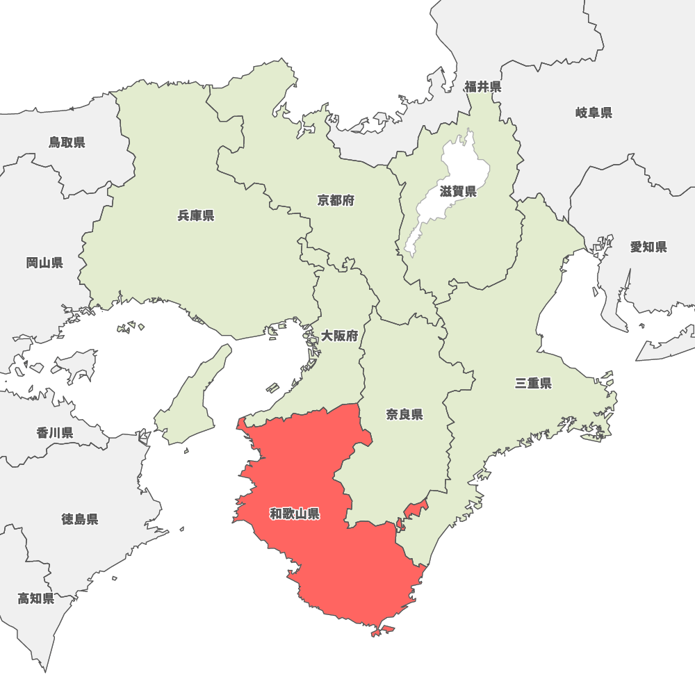 和歌山県