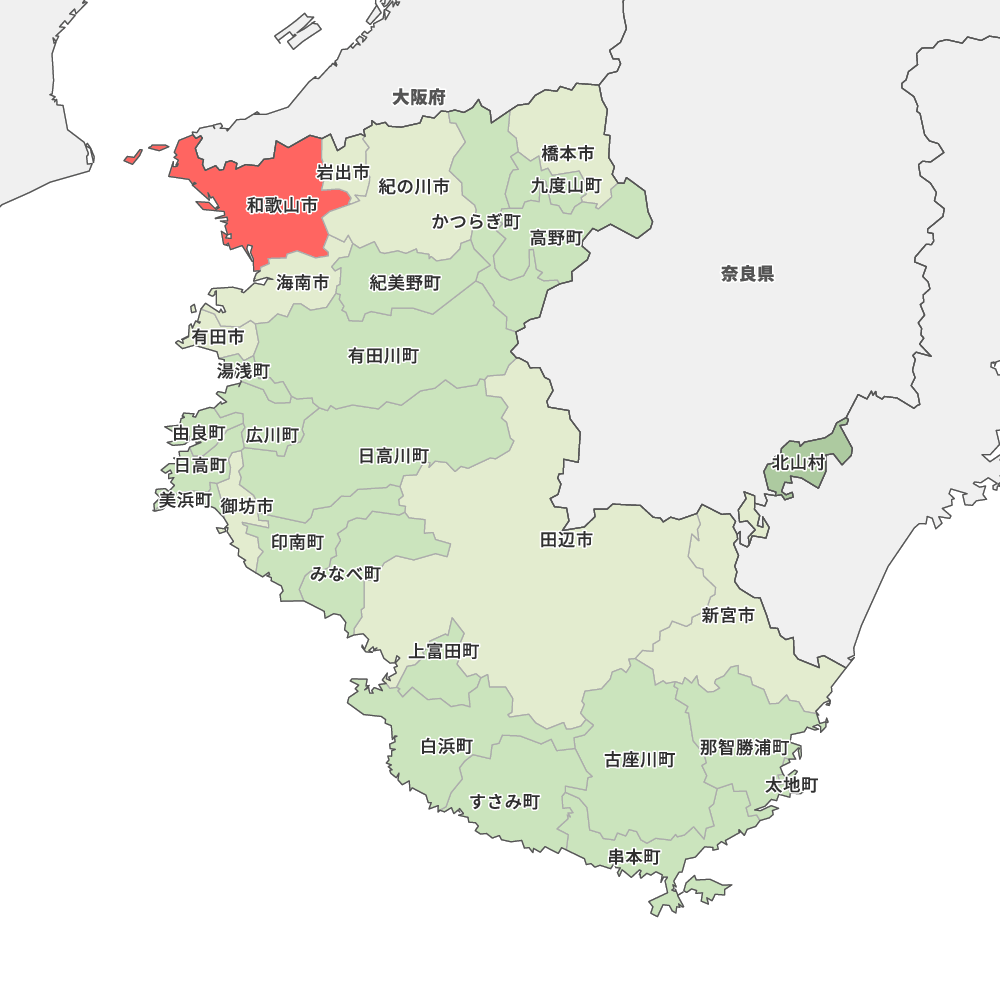 和歌山市