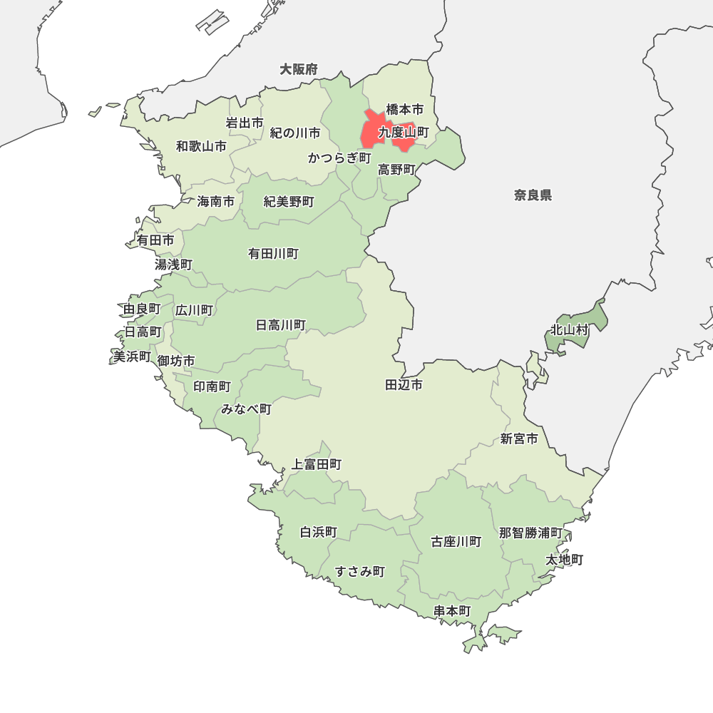 九度山町