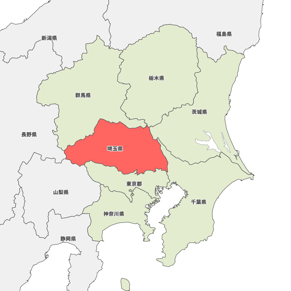 埼玉県