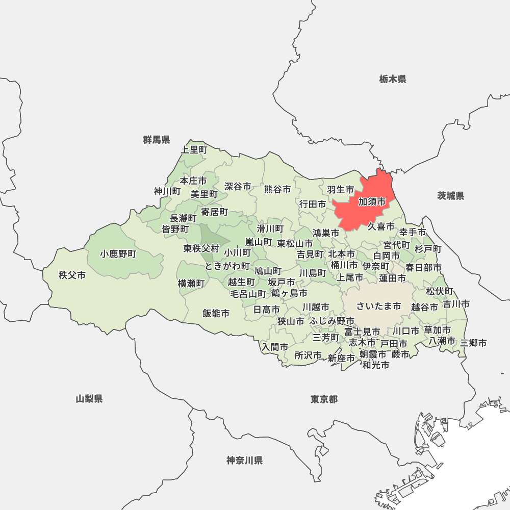 加須市