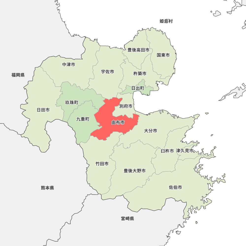 由布市