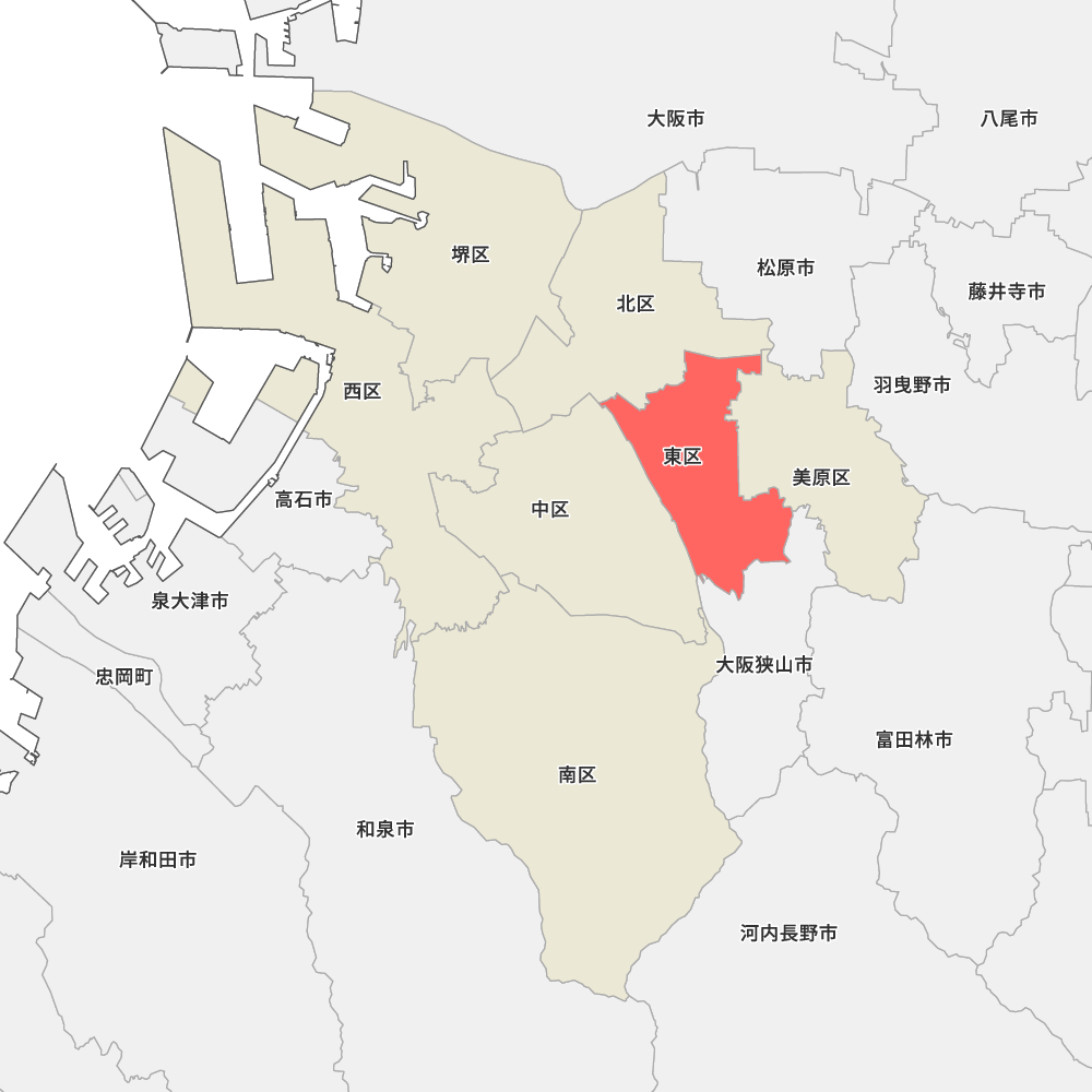 東区
