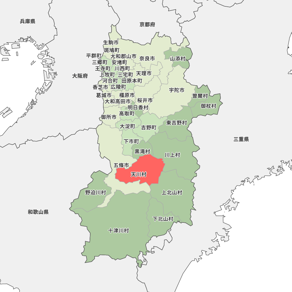天川村