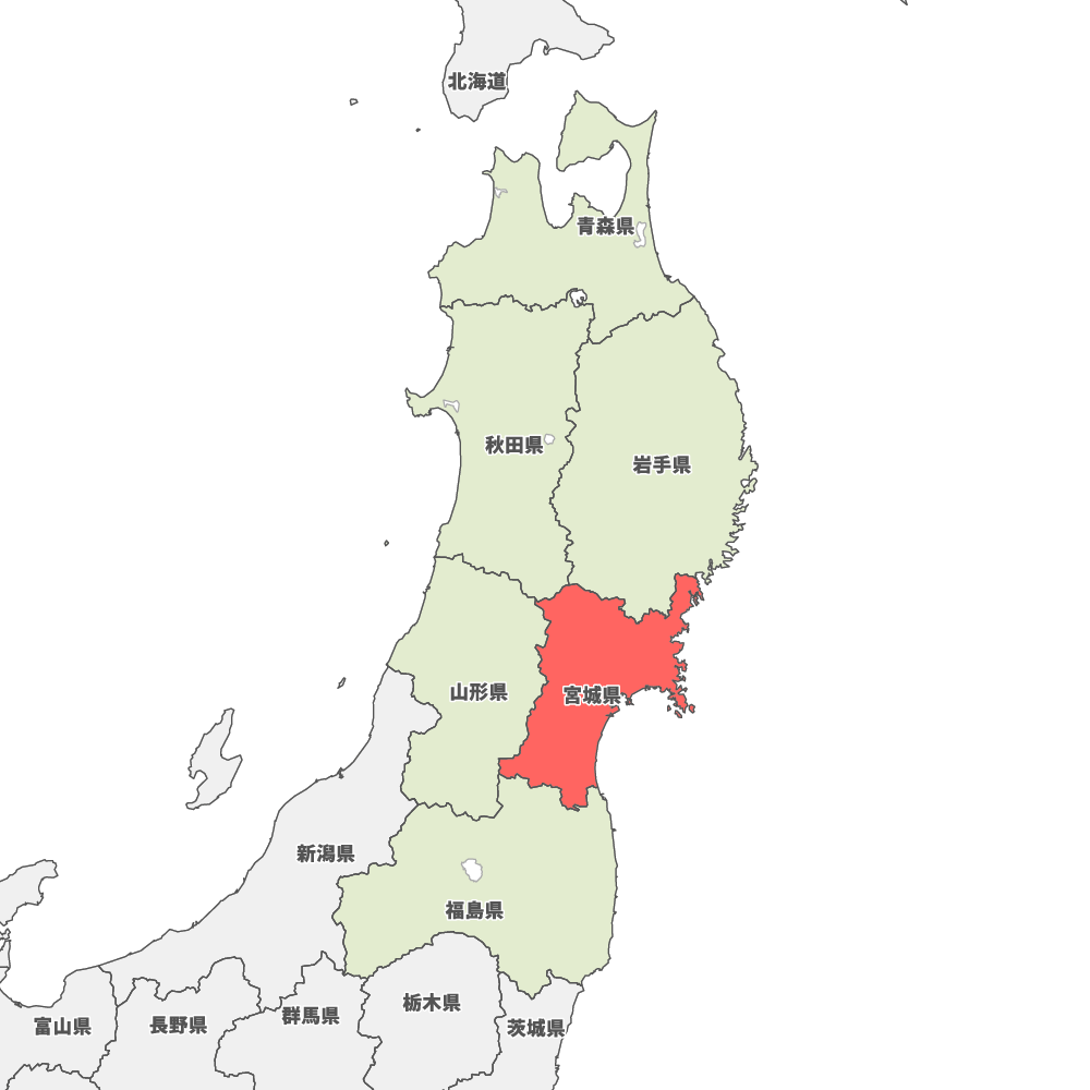 宮城県