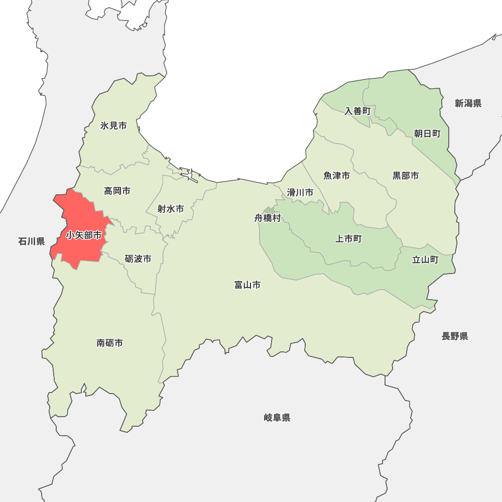 小矢部市