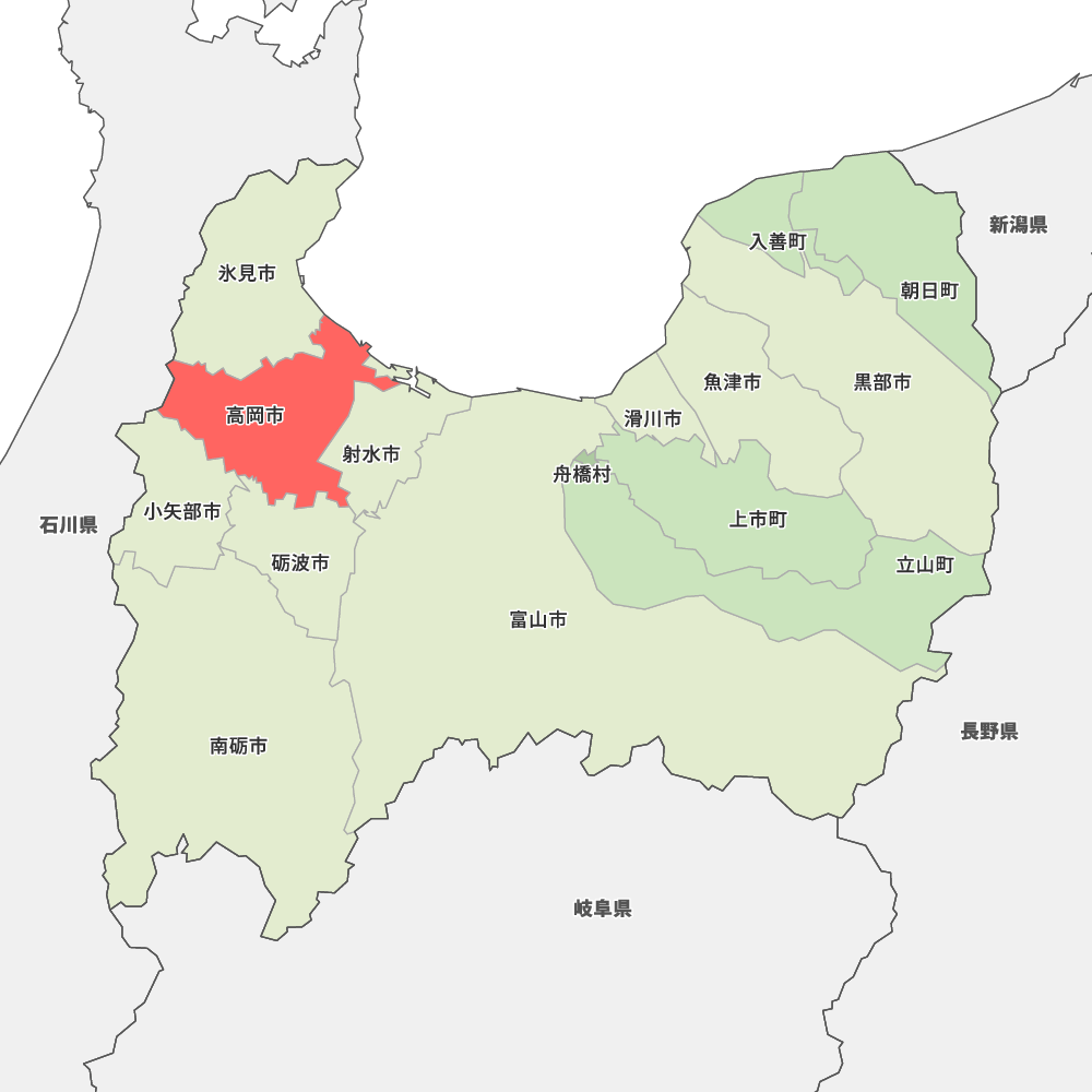 高岡市
