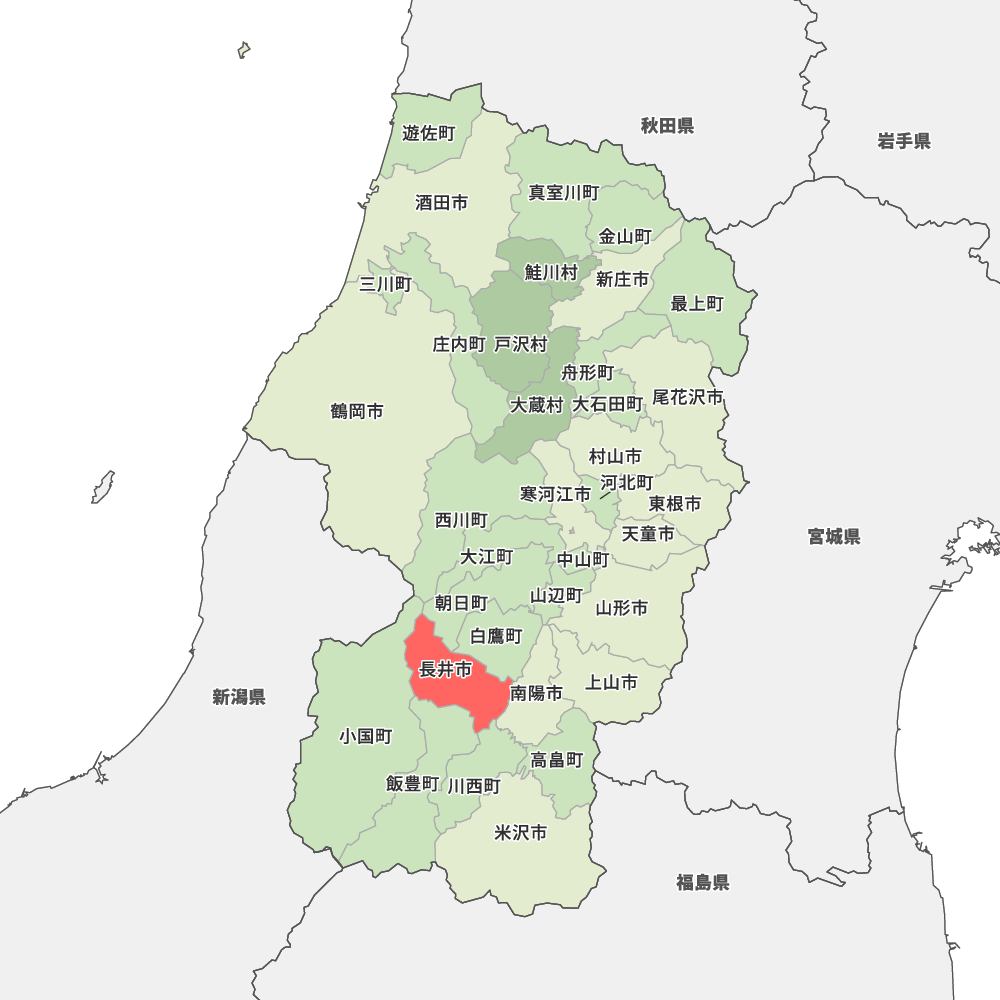 長井市