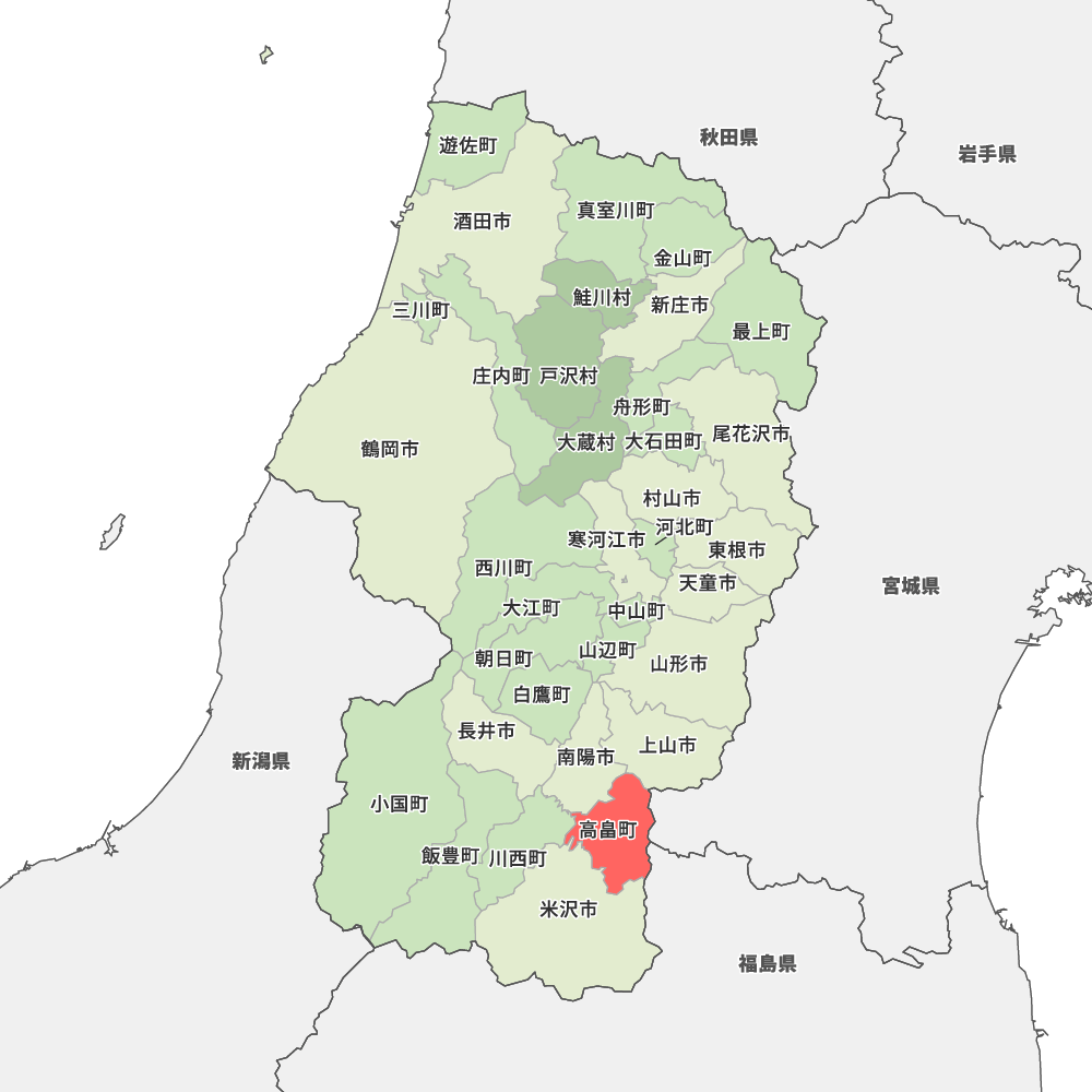 高畠町