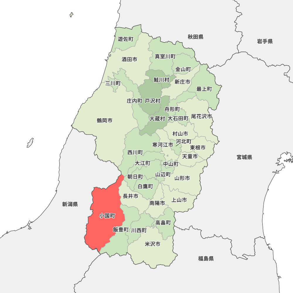 小国町