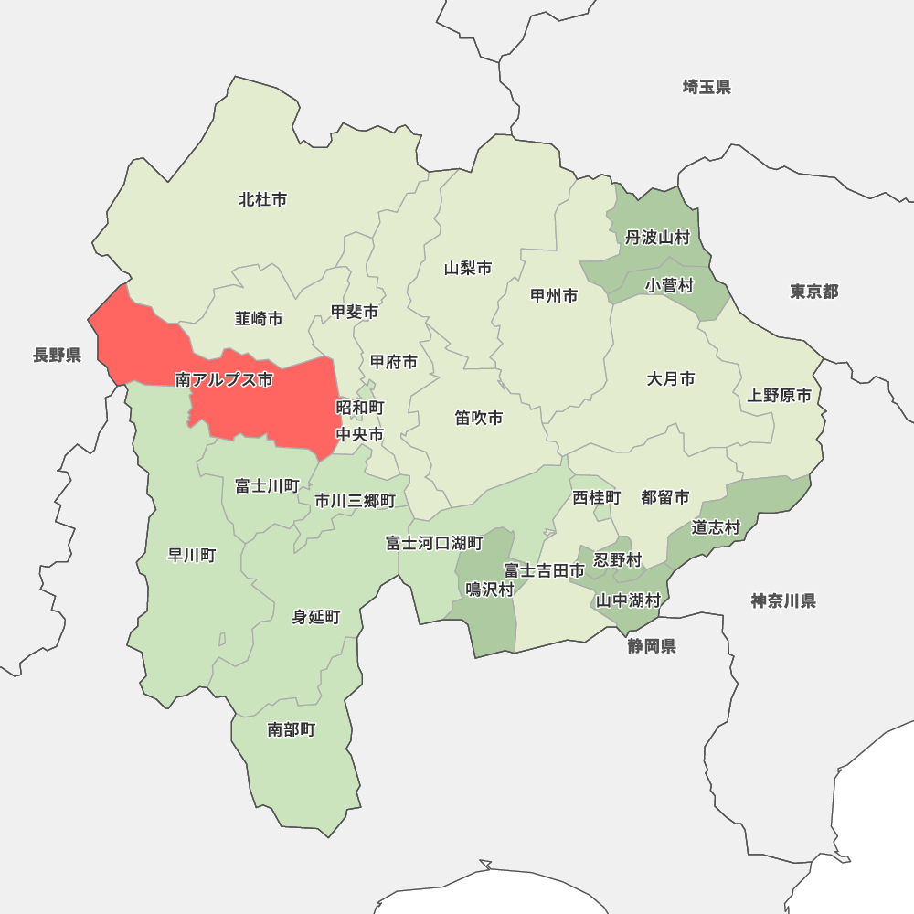 南アルプス市