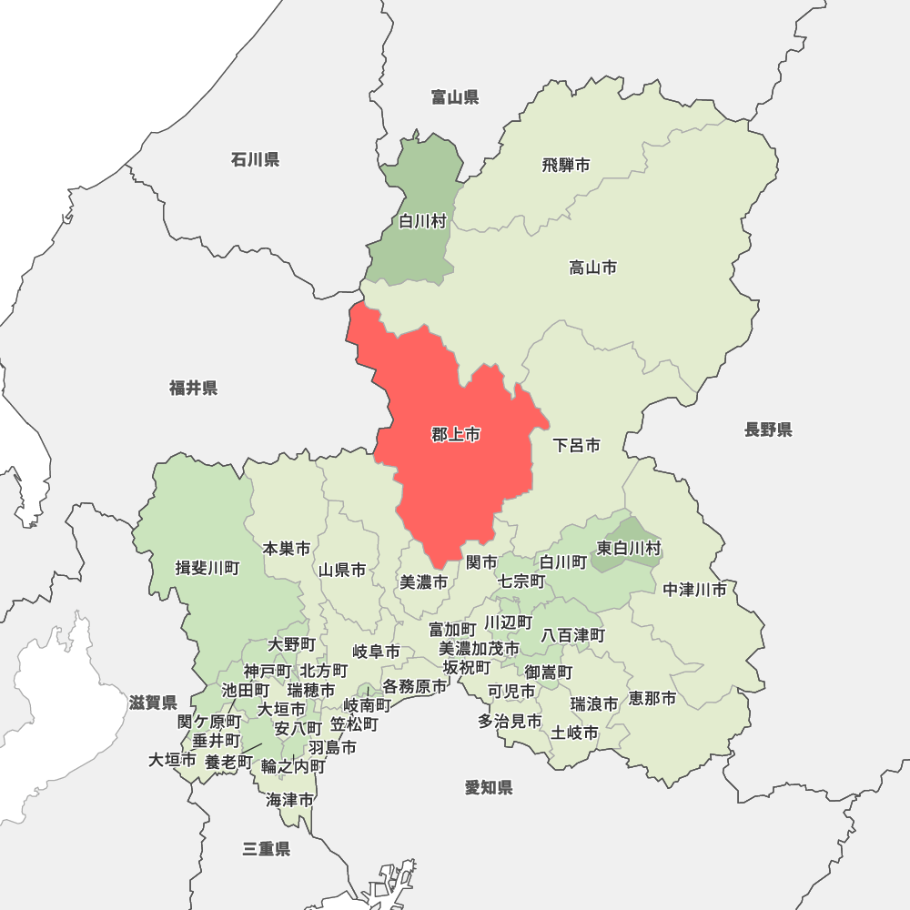 郡上市