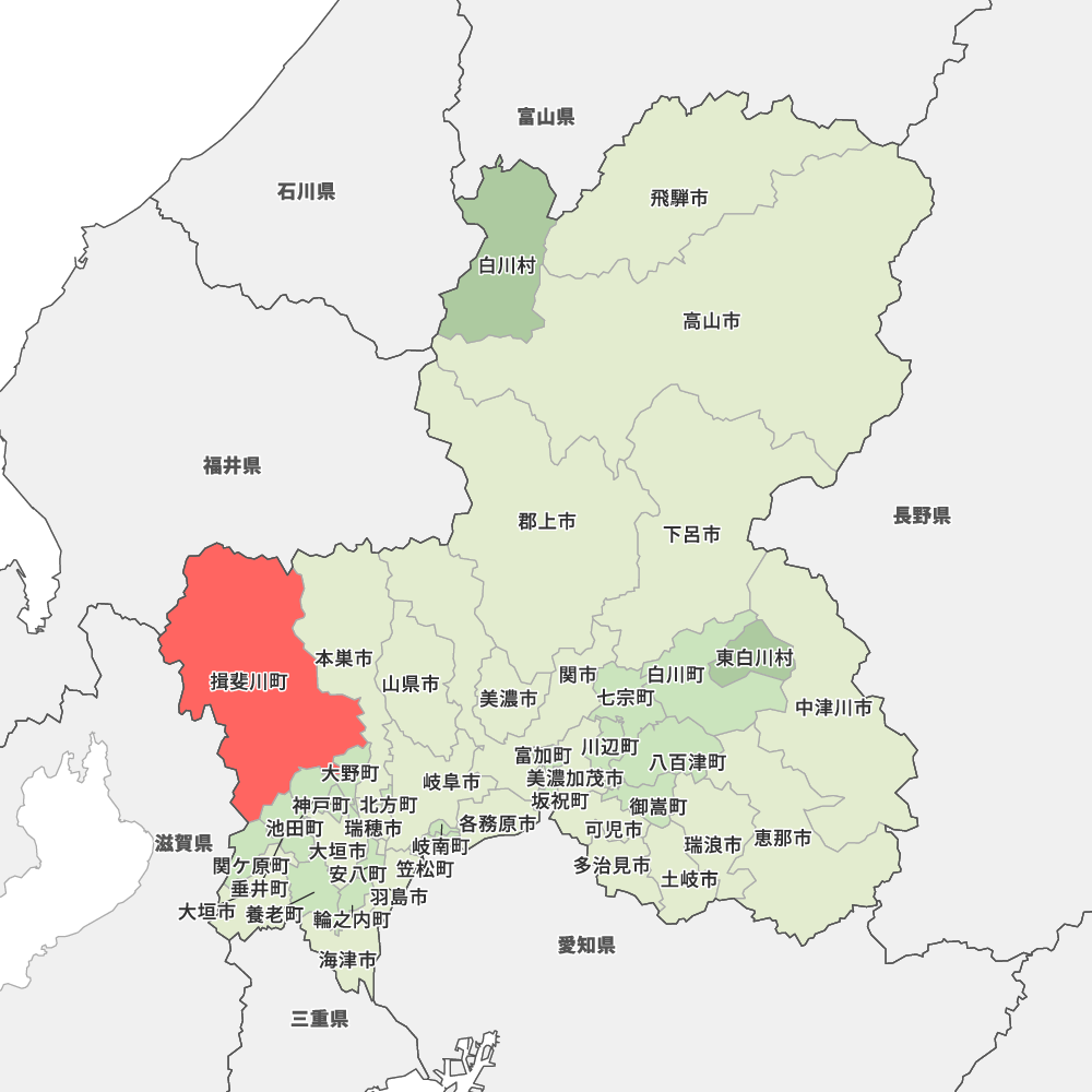揖斐川町