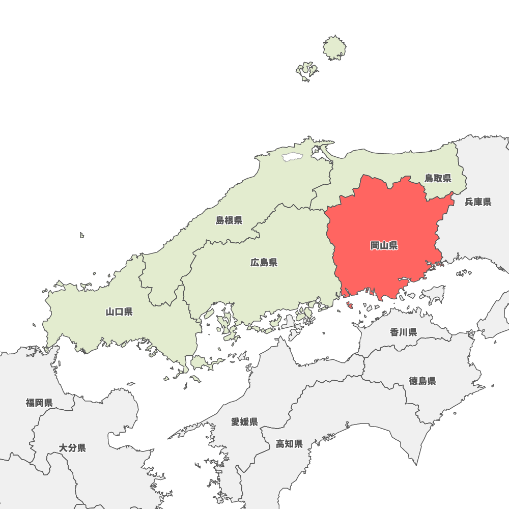 岡山県